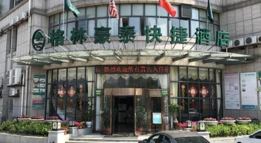 Hotel Greentree Songjiang Wanda Plaza Rongmei Road Express