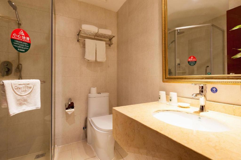 Greentree Songjiang Wanda Plaza Rongmei Road Express Shanghai