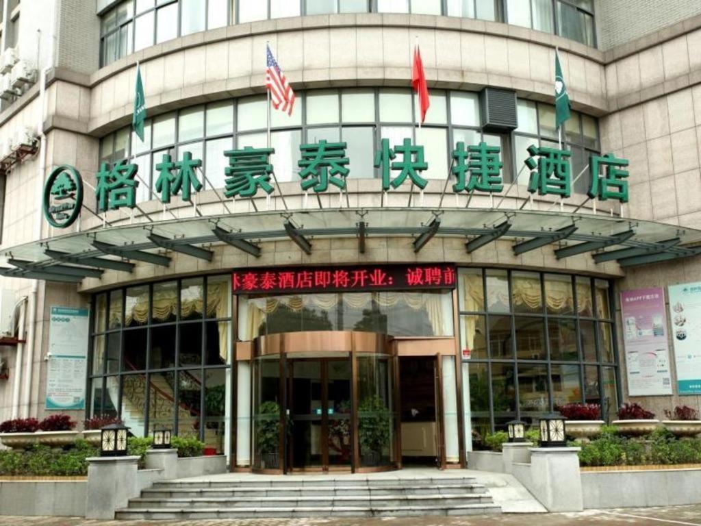 Hotel Greentree Songjiang Wanda Plaza Rongmei Road Express Shanghai